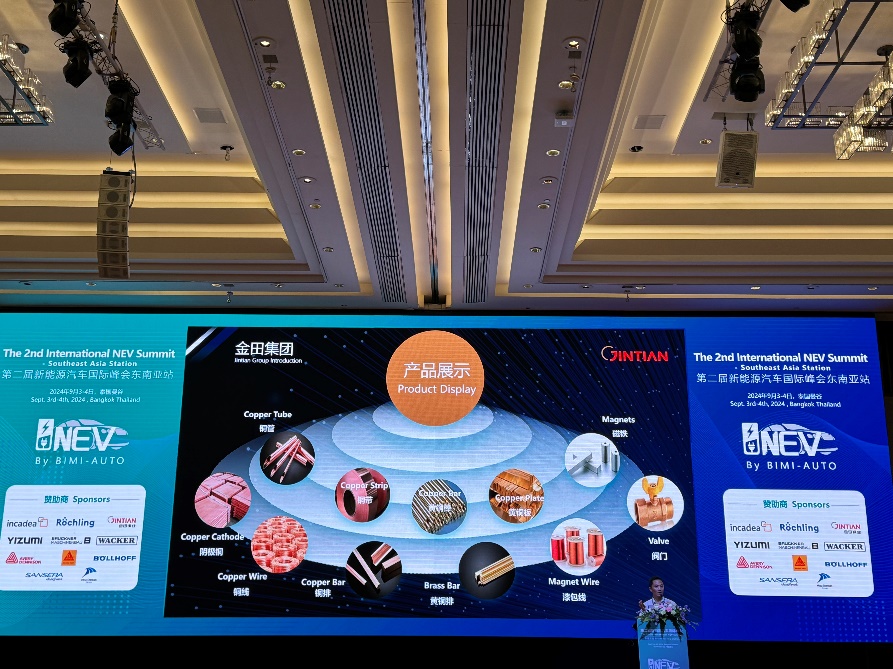 Jintian Copper Appears at the 2nd Thailand International New Energy Vehicle Summit