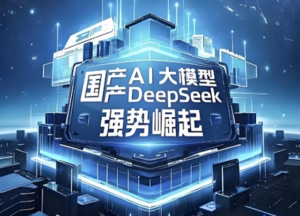 AI Is Coming, How Will EDA Evolve?