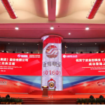 Jintian Copper Is Officially Listed Today