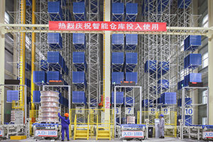 Intelligent Warehouse
