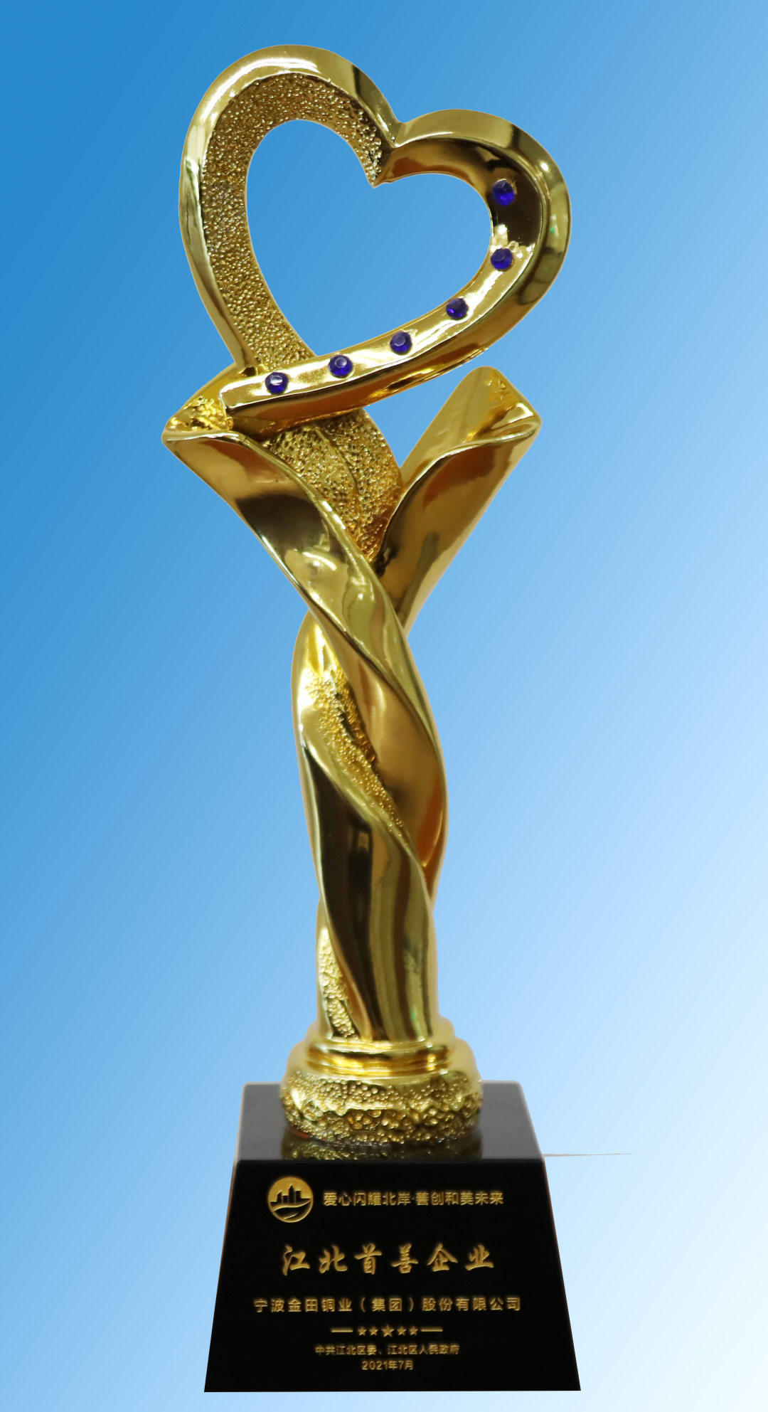 The Company Won The Honor Of 'jiangbei First Good Enterprise'