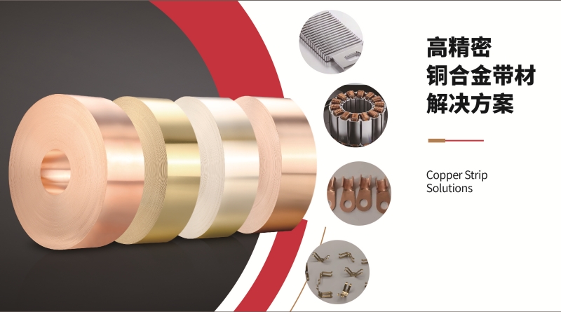 copper-and-copper-strip-solutions.jpg copper-and-copper-strip-solutions.jpg
