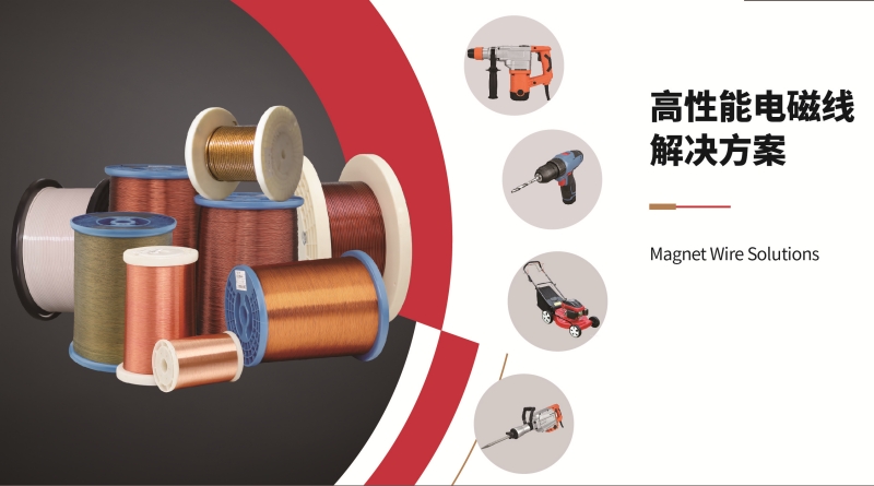 high-performance-magnet-wire-solutions.jpg high-performance-magnet-wire-solutions.jpg